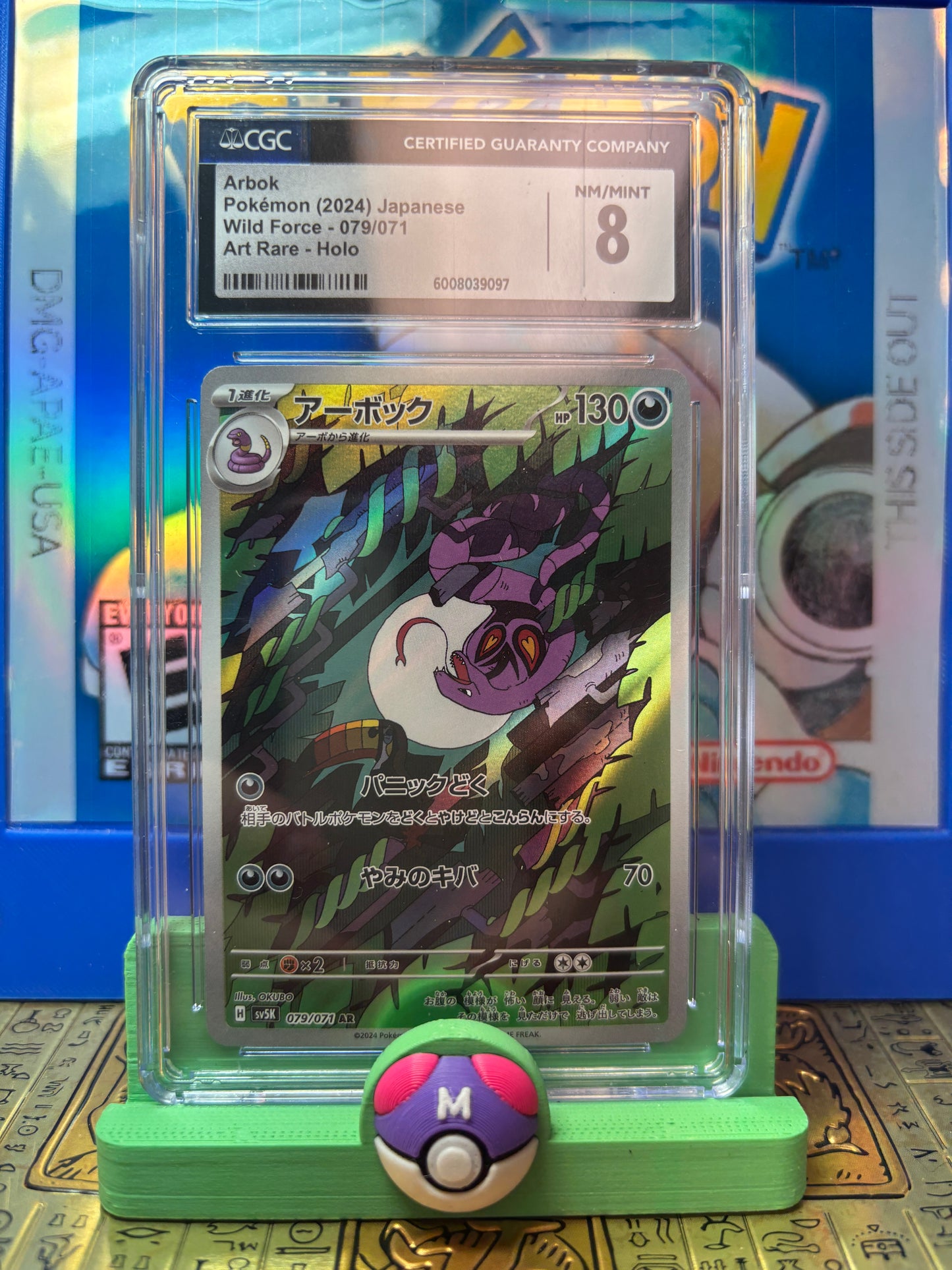 Arbok Japanese Full Art Rare #079 CGC 8