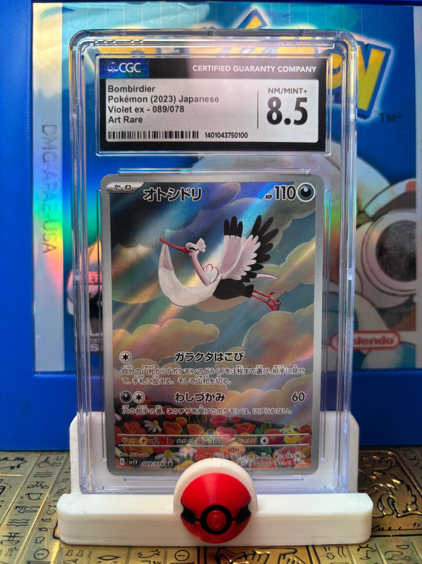 Bombardier #089 Japanese CGC 8.5