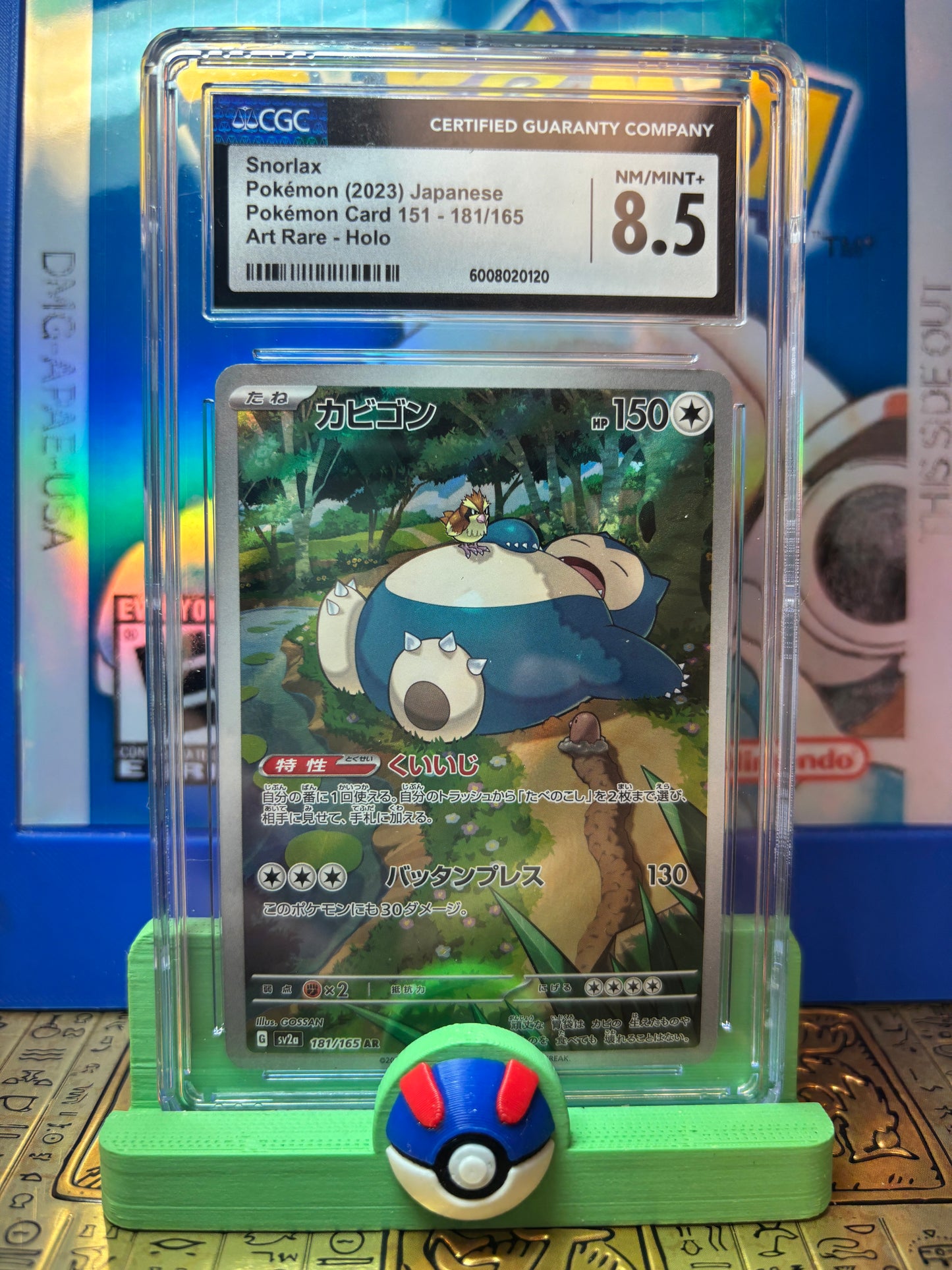 Snorlax Japanese #181 Art Rare CGC 8.5
