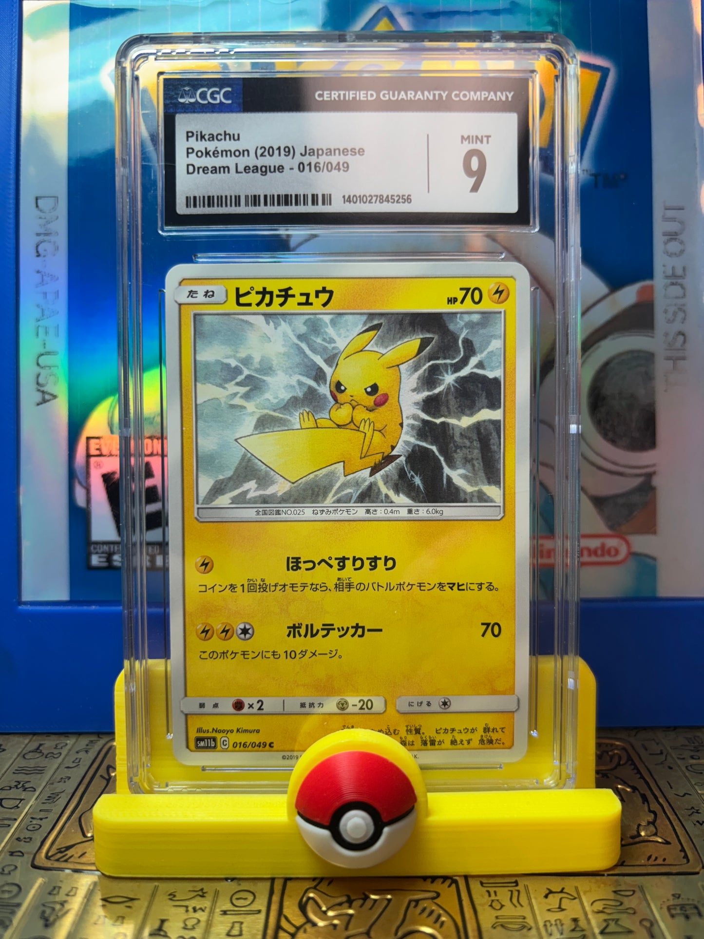 Pikachu Japanese #016 Dream League CGC 9