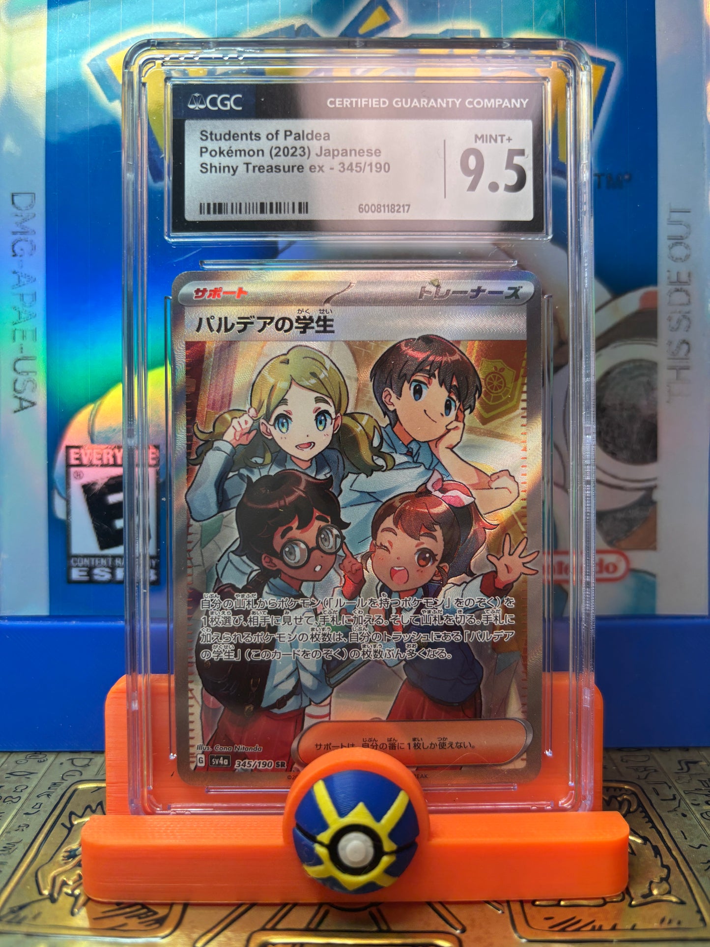 Students of Paldea Japanese #345 CGC 9.5