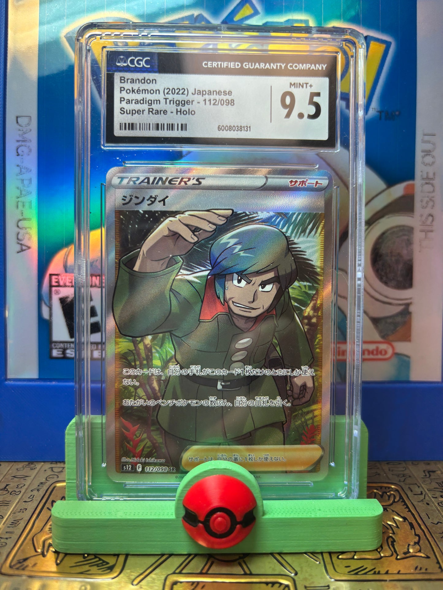 Brandon Full Art Japanese #112 CGC 9.5