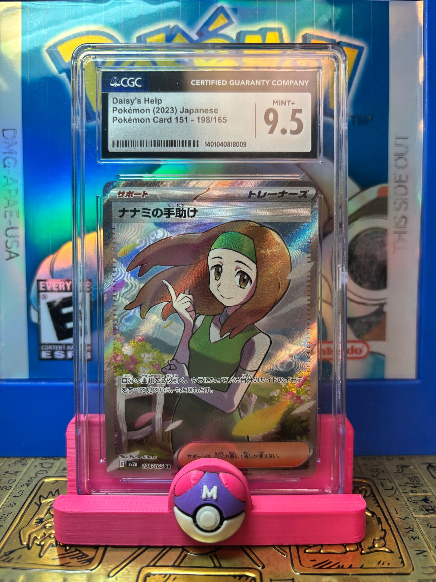 Daisy's Help Japanese Full Art Trainer 151 #198 CGC 9.5