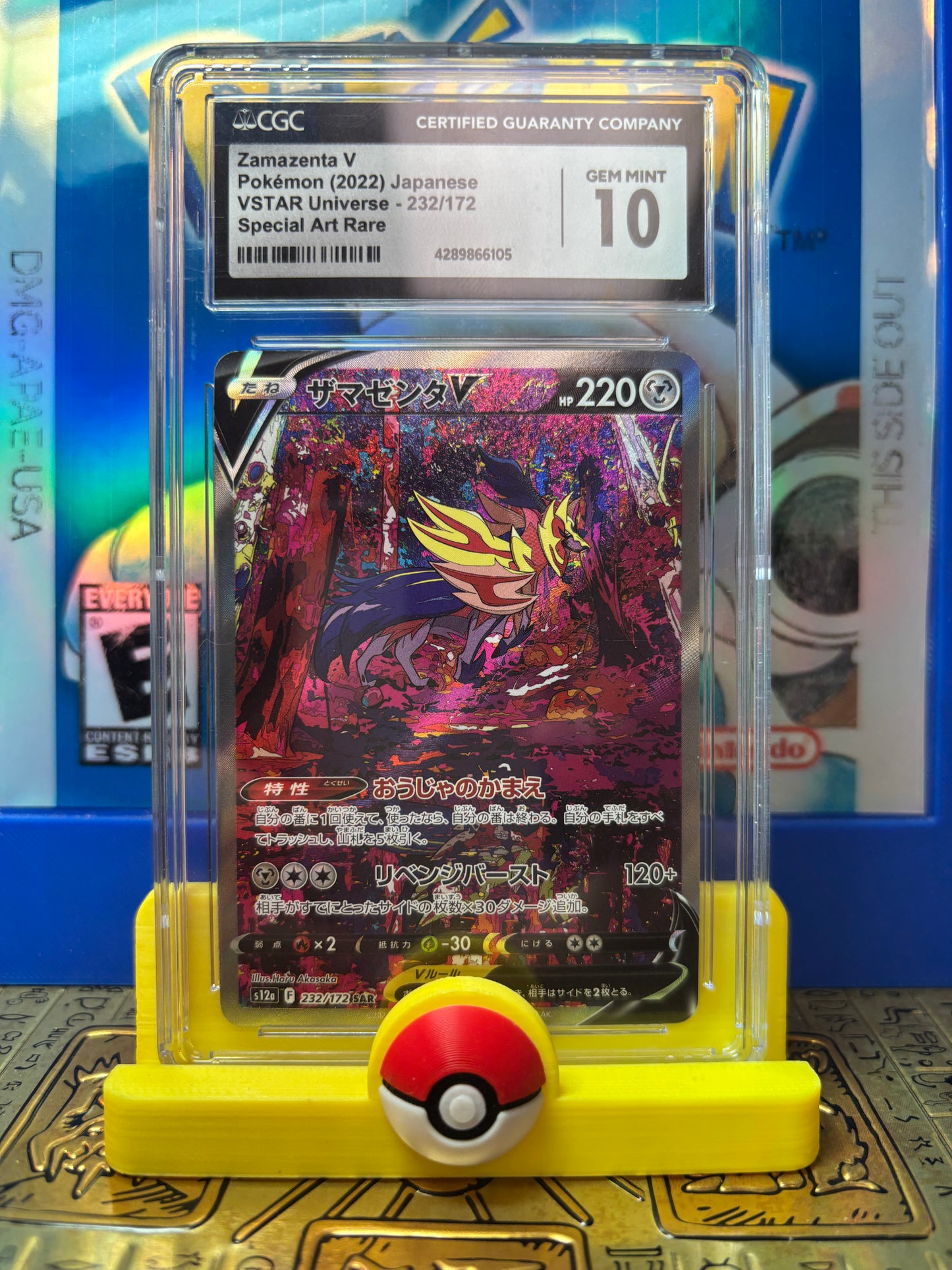 ZamazentaV Special Art Rare Japanese #232 CGC Gem Mint 10