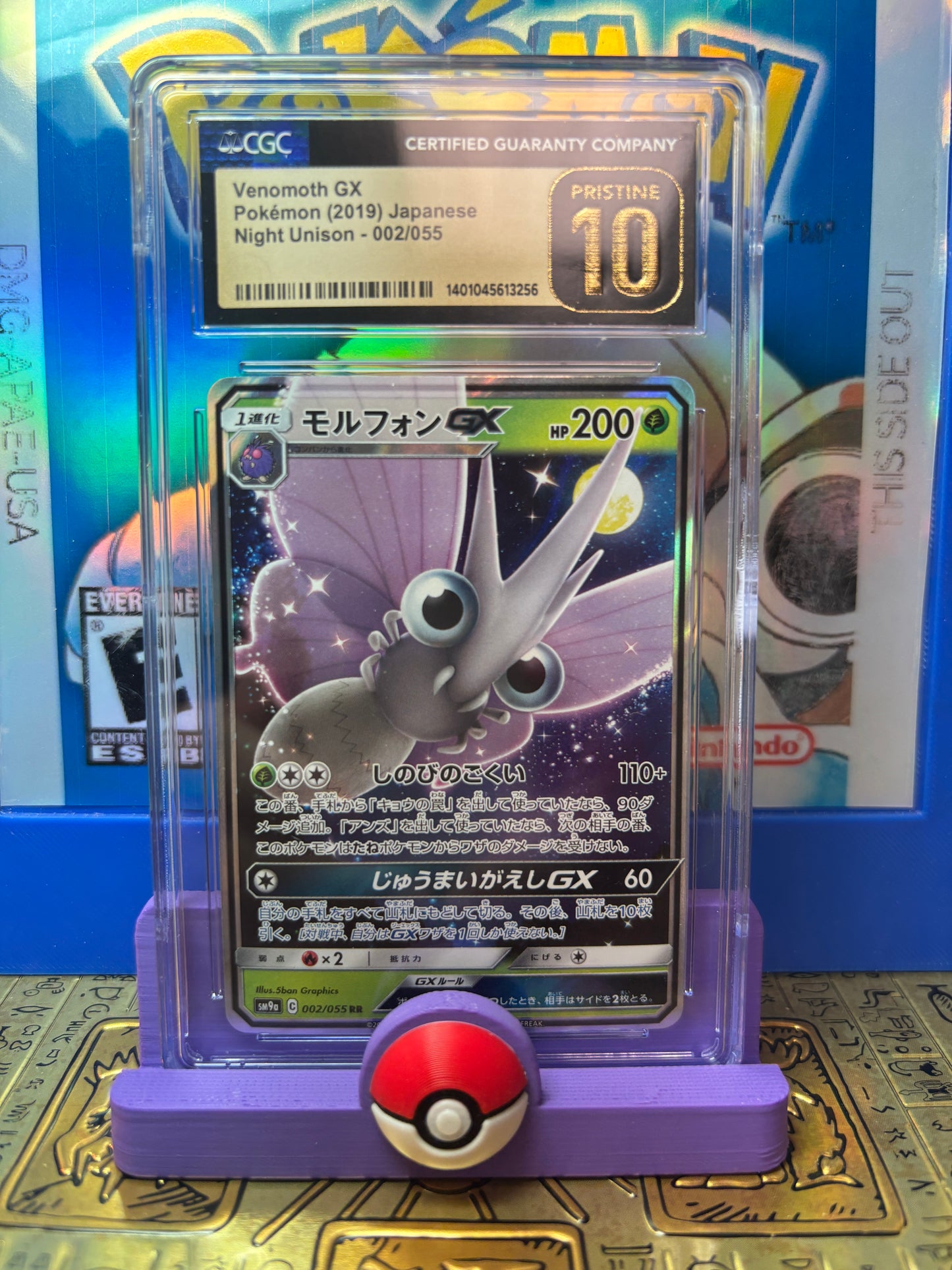 Venomoth GX Japanese #002 CGC Pristine 10