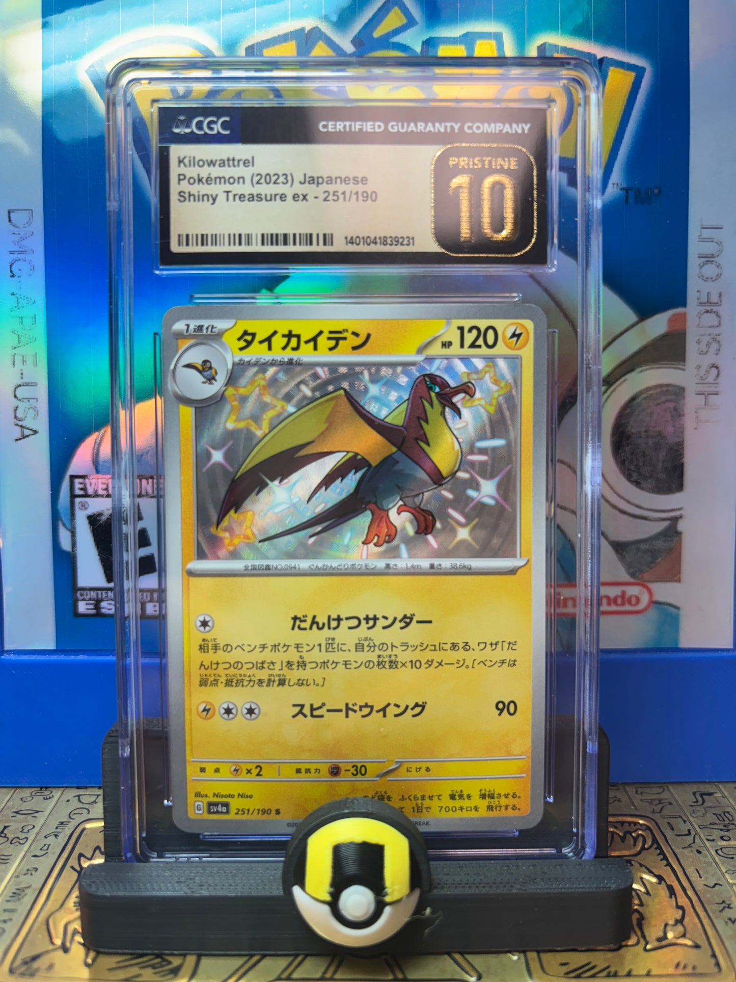 Shiny Kilowattrel Japanese #251 CGC Pristine 10