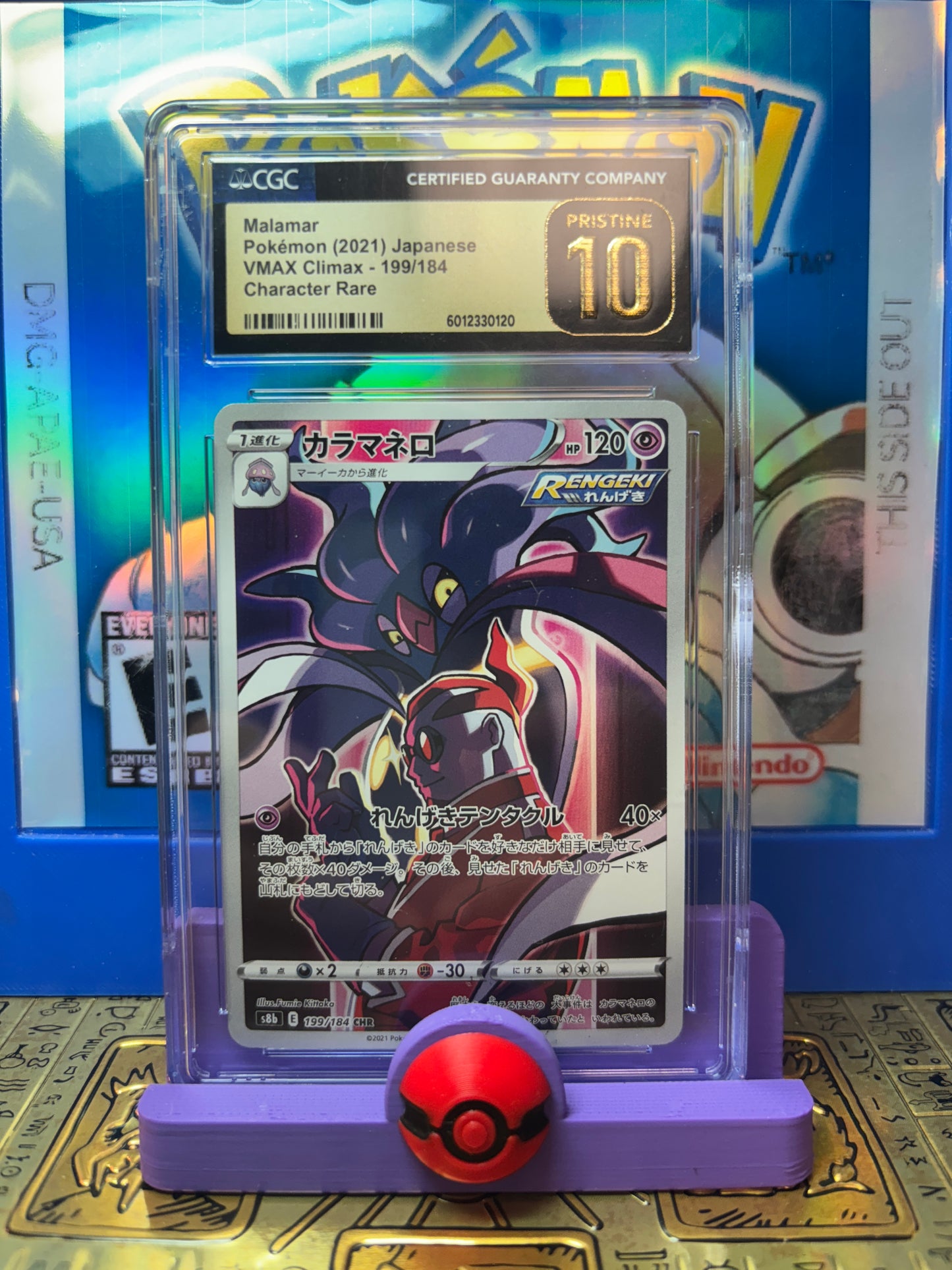 Malamar Character Rare Japanese #199 CGC Pristine 10