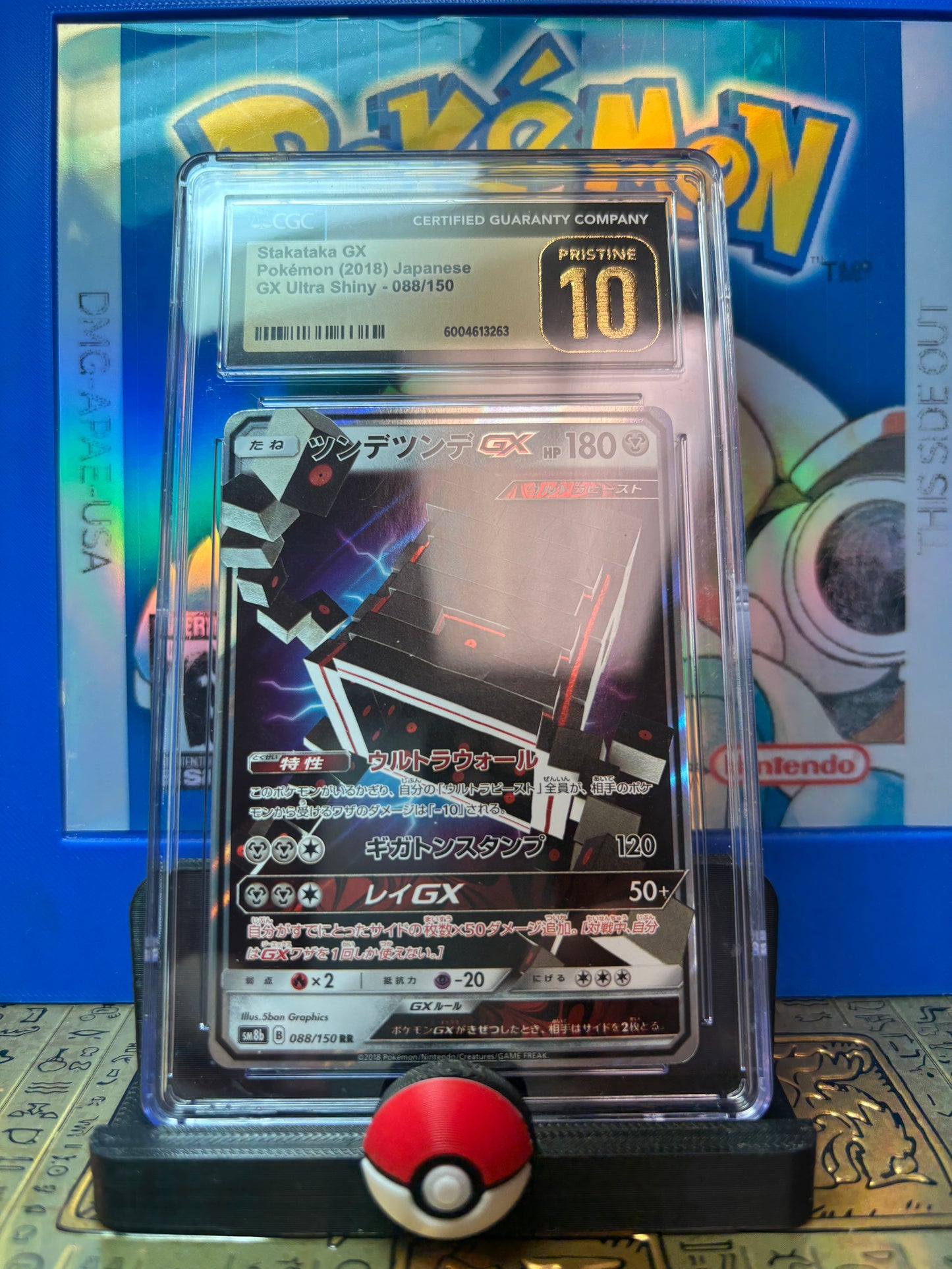 Stakataka GX Japanese #088 CGC Pristine 10