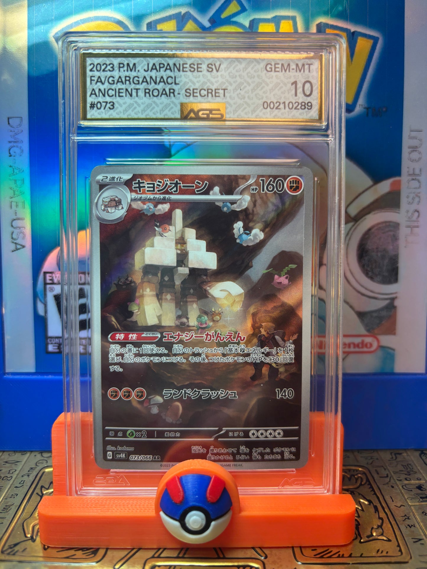 Garganacl Japanese #073 AGS Gem Mint 10