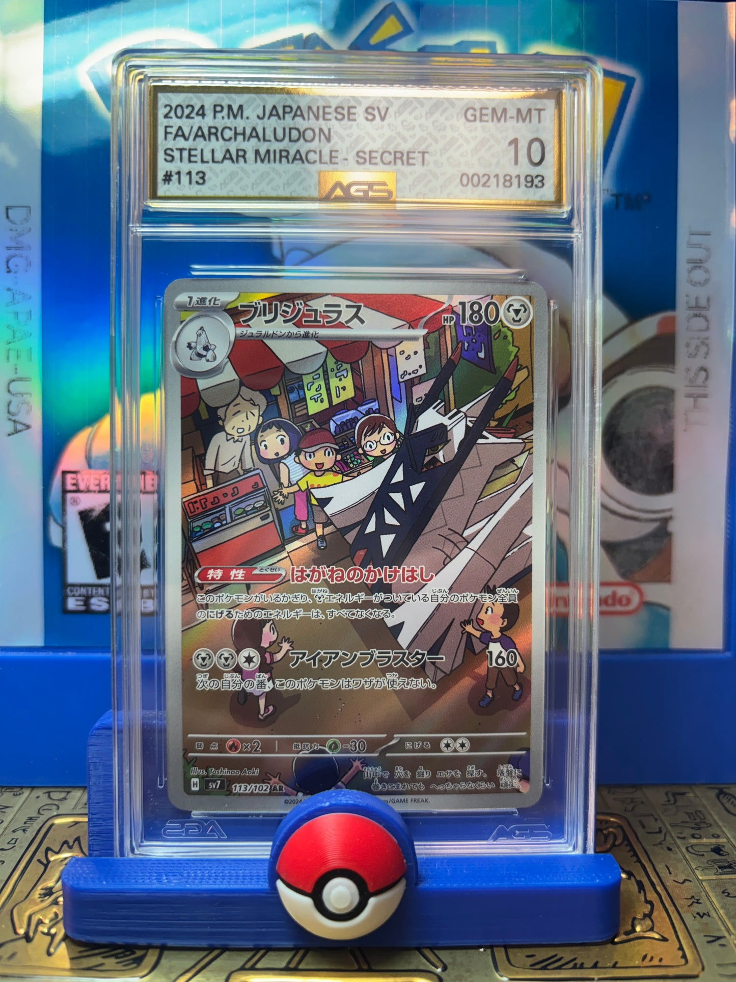 Archaludon Full Art Japanese #113 AGS Gem Mint 10