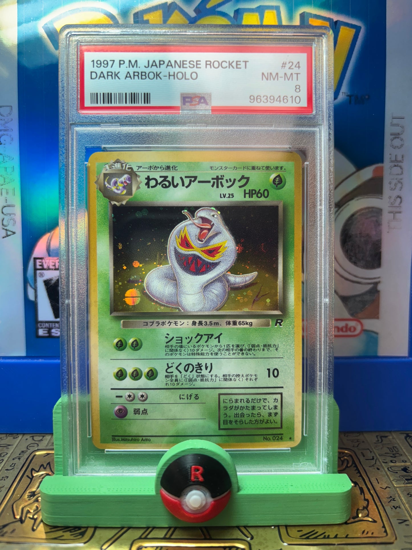 Dark Arbok Japanese #24 PSA 8