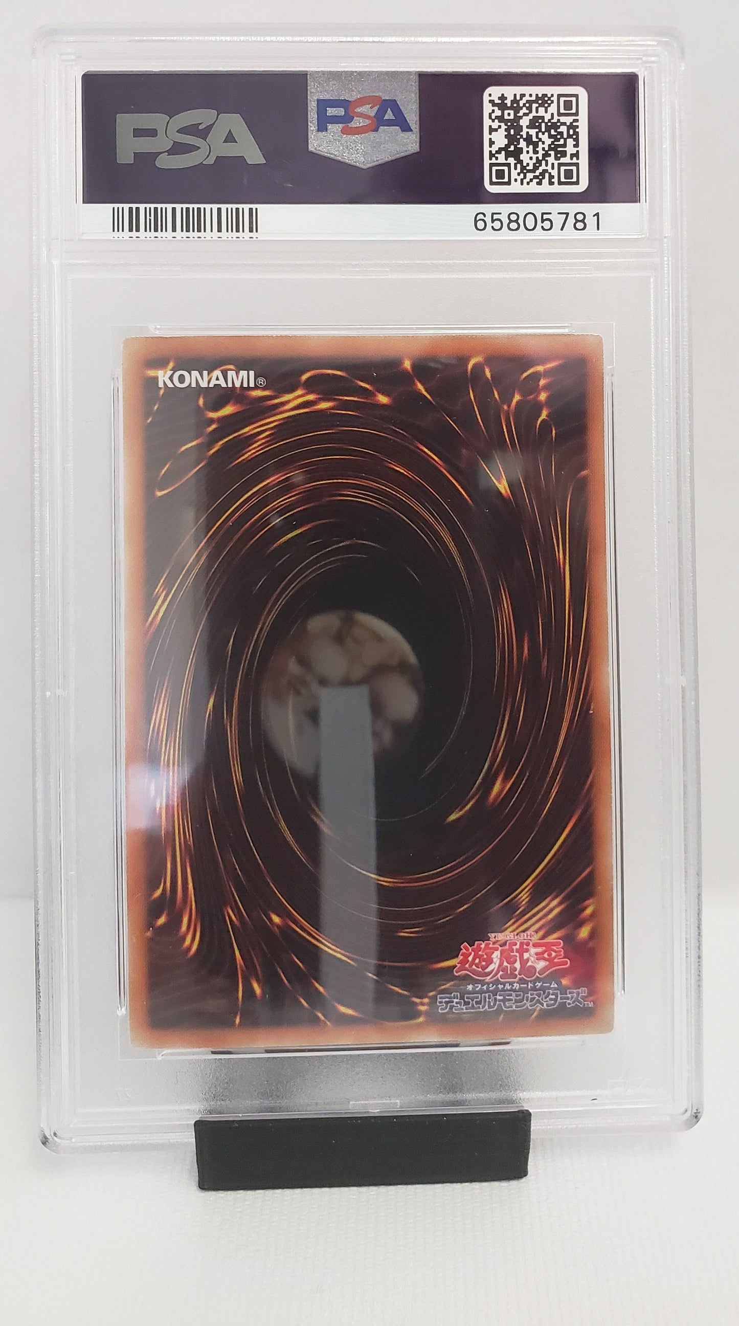 Heroic Champion- Excalibur (REDU-JP041) Japanese Ghost Rare, PSA 9