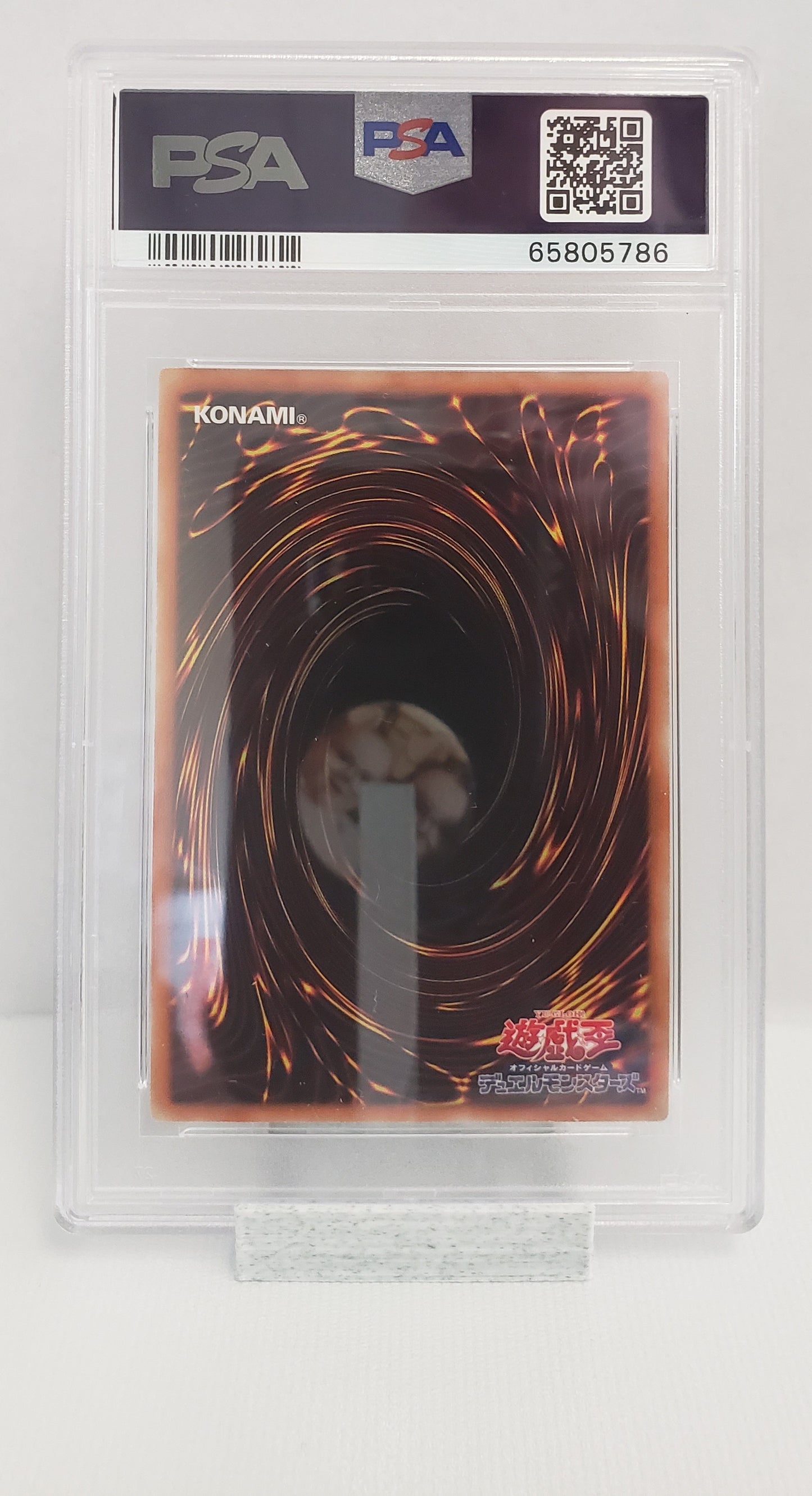 Azure-Eyes Silver Dragon (GP16-JP011) Japanese Gold Secret, PSA 9