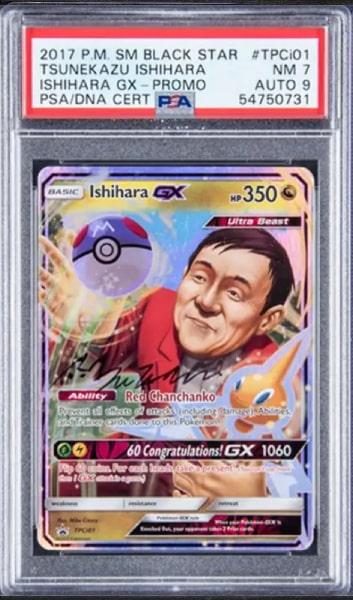 Top Ten most Expensive Pokemon Cards: Ranked!