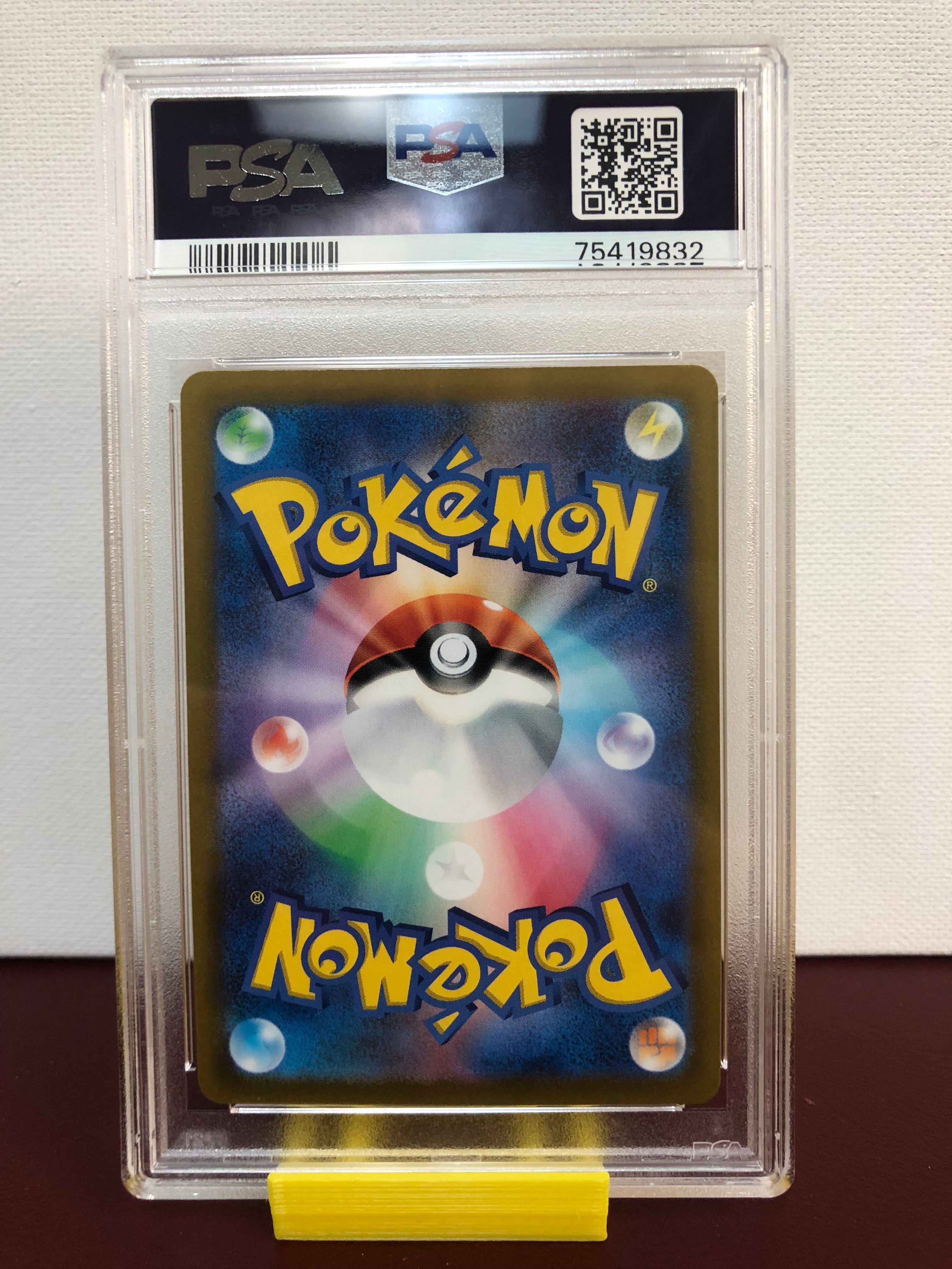 Pokémon – Graded Gold