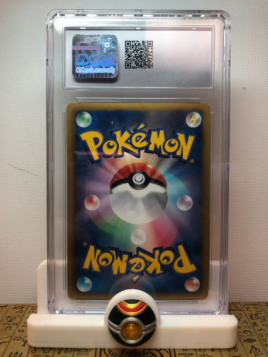 Piplup #006/020 CGC 8.5