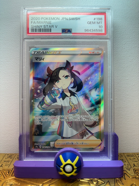 Marnie Shiny Star V Full Art Japan 2020 #198 PSA 10