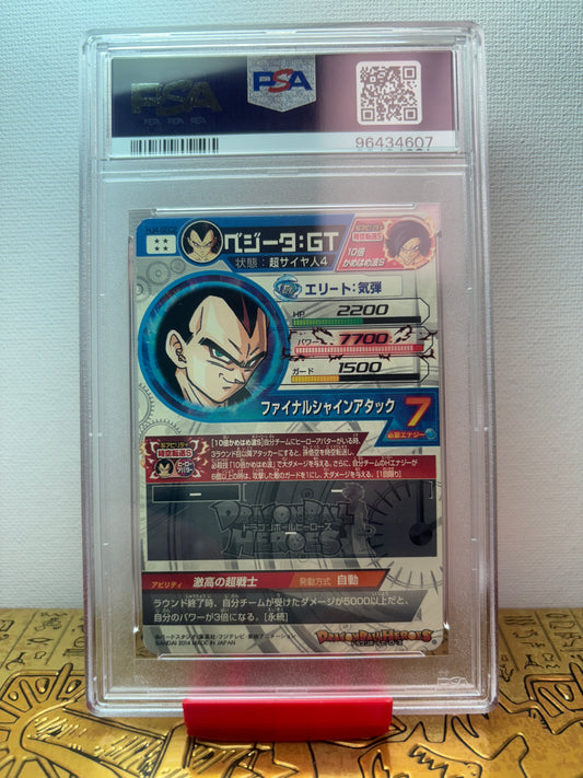 Vegeta:GT 2014 Dragonball Heroes Evil Dragon #SEC2 PSA 8