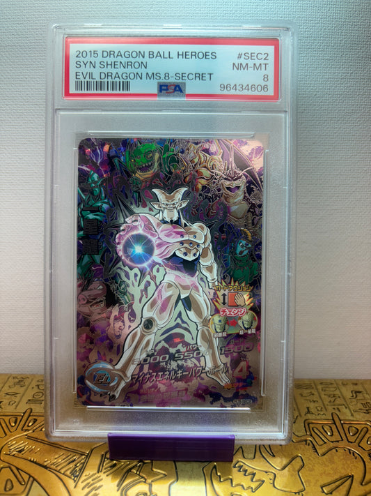 Syn Shenron Evil Dragon Secret Rare 2015 Dragon Ball Heroes PSA 8