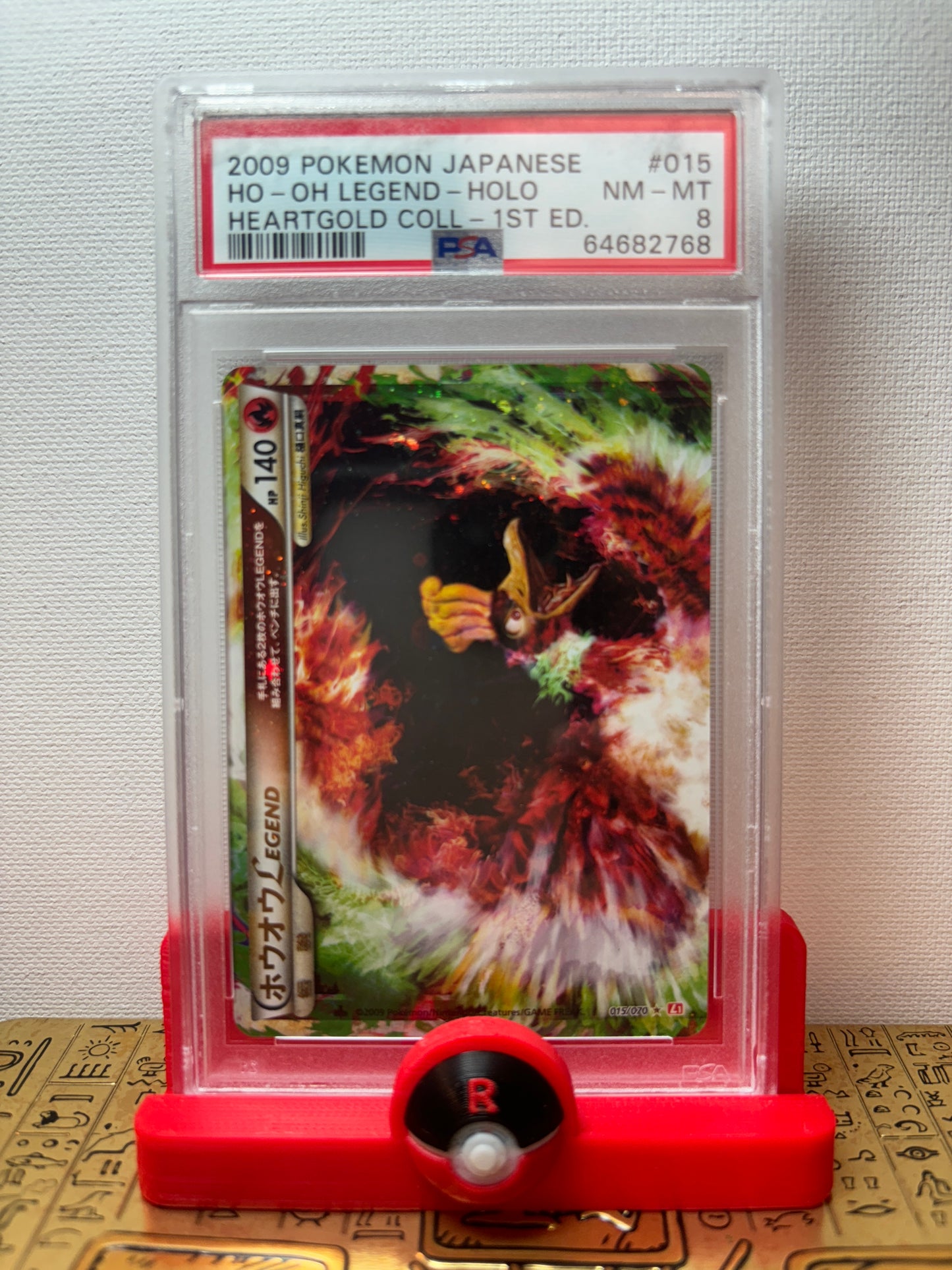 Ho-Oh #015 Japanese 2009 Pokemon HeartGold/SoulSilver 1st Edition Holo PSA 8