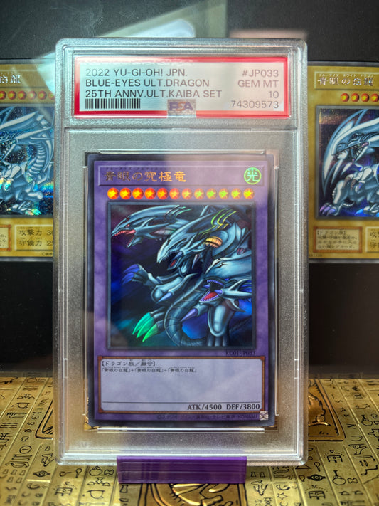 Blue-Eyes Ultimate Dragon 25th Anniversary Kaiba Set Japan PSA 10