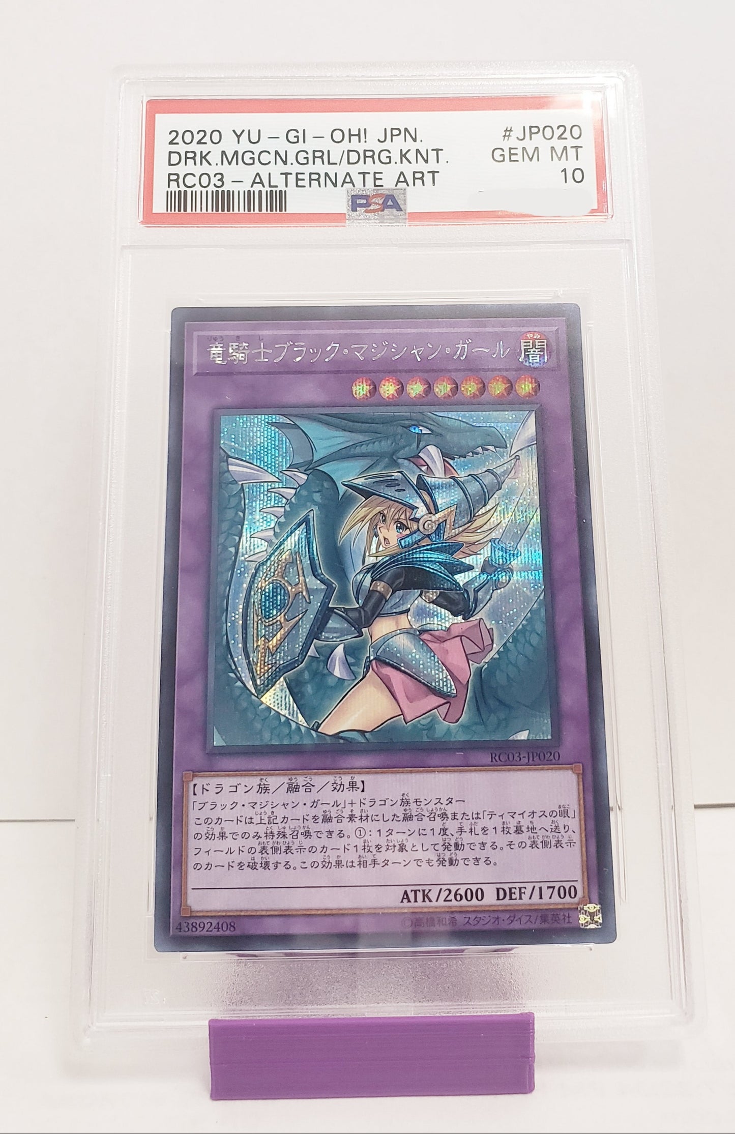 Dark Magician Girl The Dragon Knight (RC03-JP020), Japanese, PSA 10